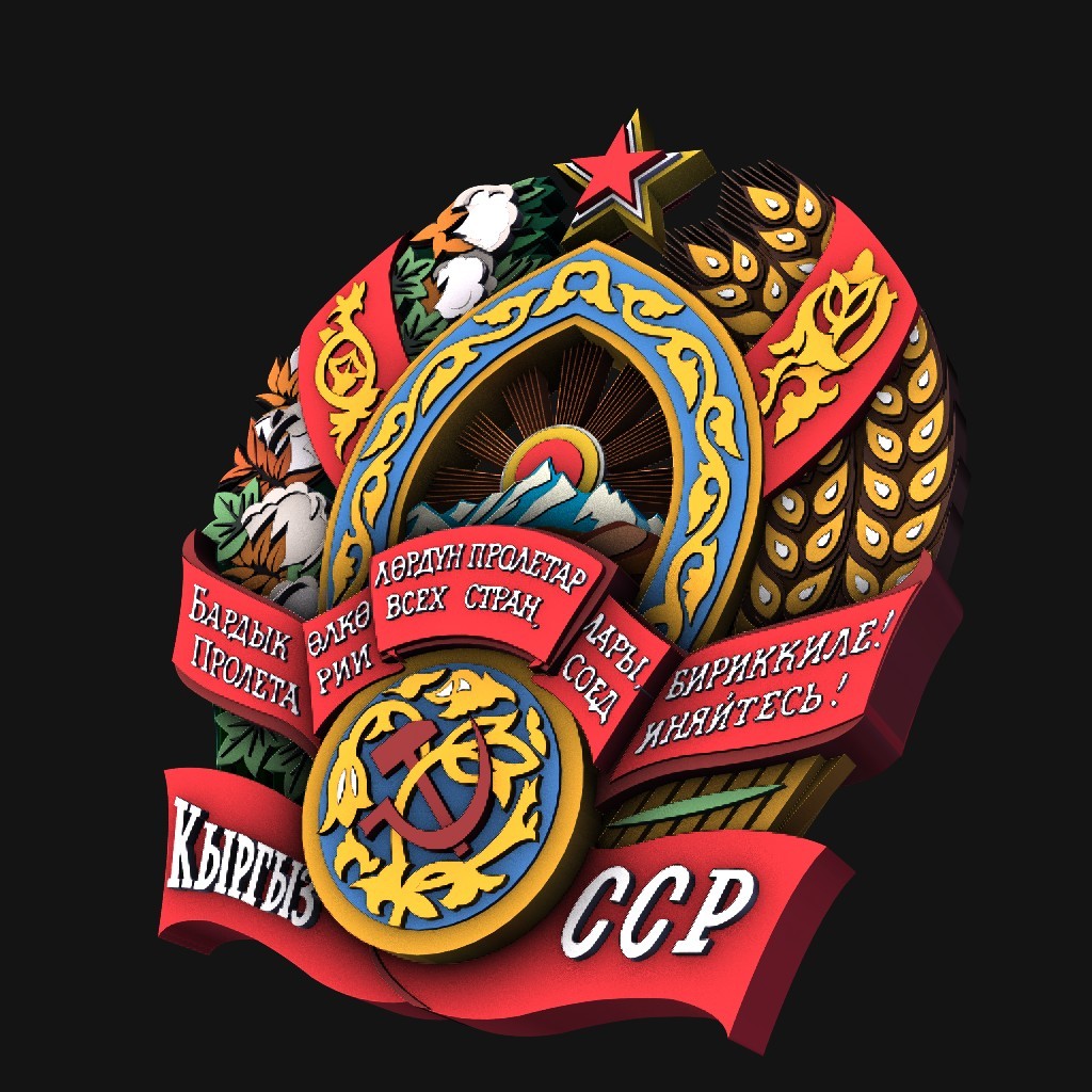 Emblems of the Soviet Union's Republics preview image 8